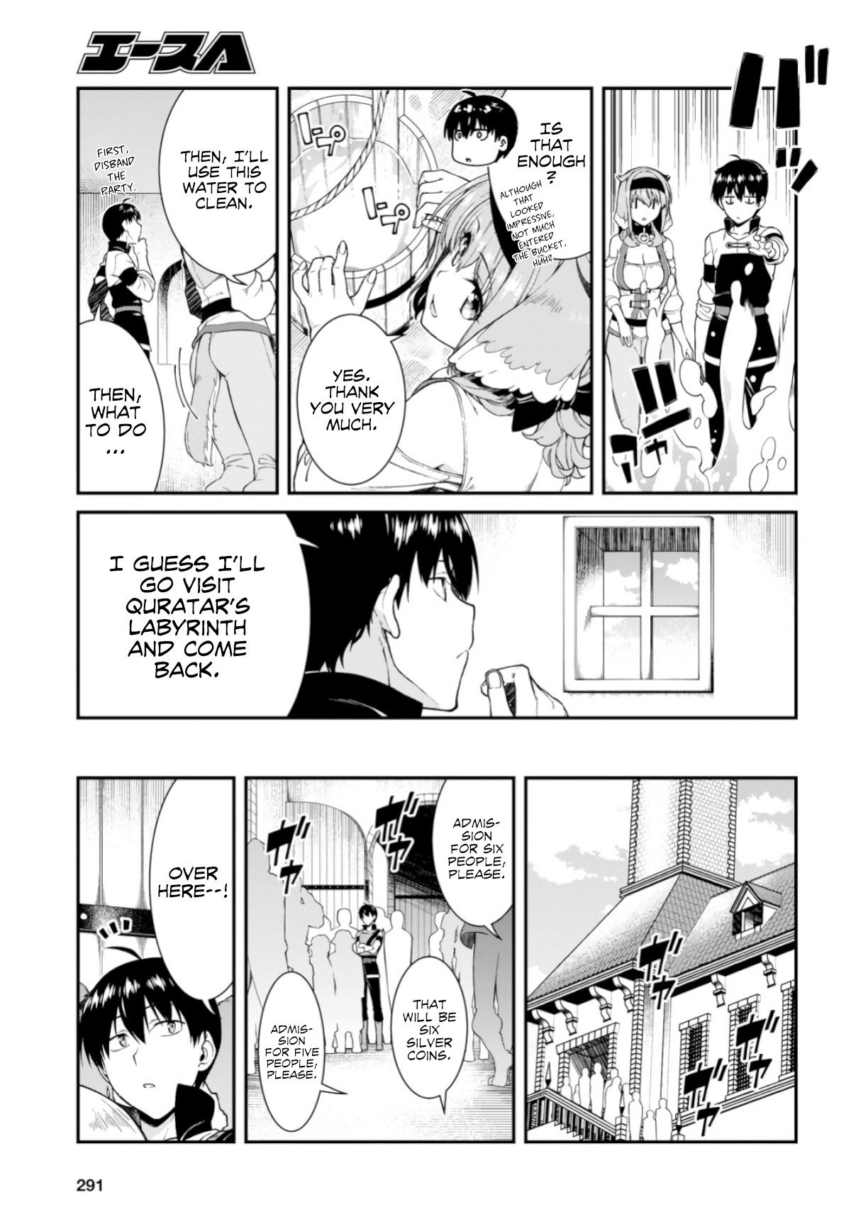 A Harem in the Fantasy World Dungeon, Chapter 26 image 17